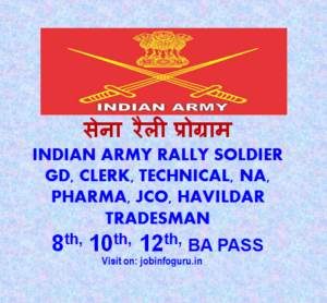 Army Rally Bharti Program 2024 Indian Army Job Info - JobInfoGuru.in